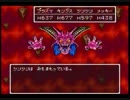 ドラゴンクエスト6 ボス戦のみのダイジェスト その23