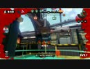 【実況】　スプラトゥーン　消えゆくローラーに光を照らしに来たPart8