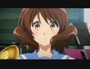響け！ユーフォタイム2　「まなつの20世紀FOX」【コマンドーMAD】