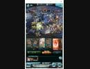 [グラブル]光非AT玄武EX1ターン