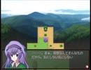 実況初心者の東方自然癒　Part33