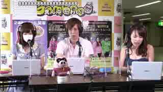 【Gamboo】16/10/06 高田健志&めるたん&千鶴 予想会 初日 1/12