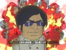 【チャー研MAD】フラマブル∞ユイチアブル