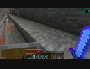 【Minecraft】整地厨がピラミッド　part12【ゆっくり】