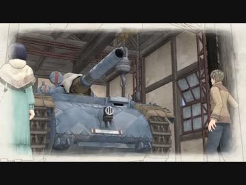 屋上のヴァルキュリア　ガリアの英雄と化す先輩 part3.chap2