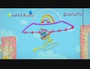 【ピンクの球体】毛糸のカービィを癒されプレイ【八の玉】