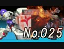 No.025【VSMBON】（X2）筆頭動画勢の歩み（GP02）【ゲーセン実況】