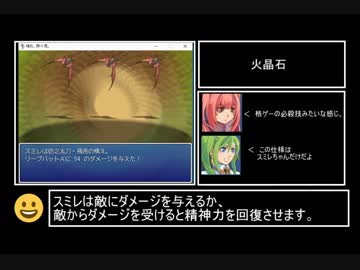 おもらしのあるゲーム「晴れ、時々雨。」をゆっくり攻略【１】