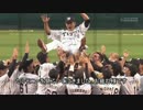 [ゆっくり実況]栄冠ナイン おまかせで甲子園優勝part42