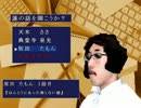 【学校で聞いた怖かったり怖くなかったりする話】～朗読実況～ part10