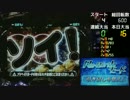 【パチンコ実機】CR T.M.Revolution XL～26曲目