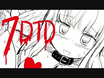 【α15】生き延びるほどゆかりんが孕む７DAYS 淫乱度：7