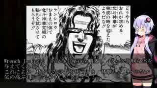 ちょっと年上結月ゆかりのBIOSHOCK　part.03