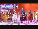 【幻影異聞録＃FE】ラスボス戦１/３【プレイ動画】