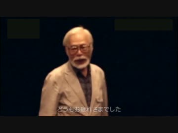 ネタ 君の名は を見た宮崎駿 新海大勝利編 ニコニコ動画