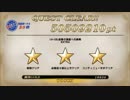 グリムノーツ　放置でスコア5000万