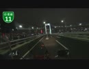 161007 RC42で行く首都高ナイトツーリング