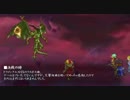 【DQ9】ファミコン音源で「決戦の時」