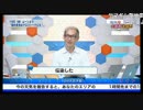 各キャスターのハゲヤンマ（旧版）