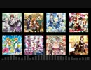 【SideM】DRIVE A LIVE　8ユニット合わせ