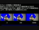 【AviUtlスクリプト】塗りつぶしクロマキー【MAD作者向け】