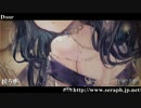 【Seraph】Reflection【新譜】