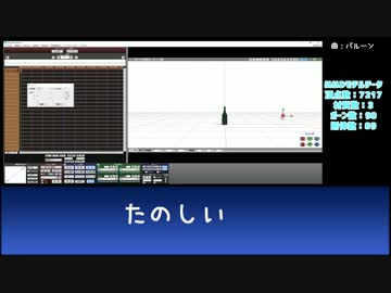 【MMDモデル配布】割れる瓶v2【MMDドラマ向け】