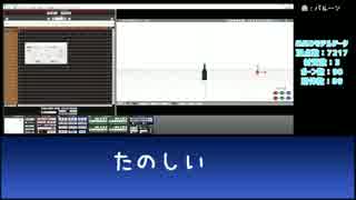 【MMDモデル配布】割れる瓶v2【MMDドラマ向け】
