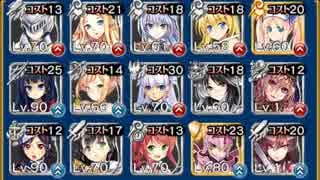 千年戦争アイギス 研究塔の巨兵 ☆3 救世主 シズカとイベユニ