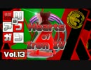 【HoI4】ゆっくり怒りのアフガン Part13【第三次大戦勃発】