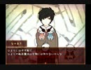 【実況】まぢかるサスペンスADVをしよう【まぢちる】第２話◇２
