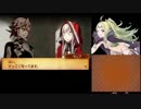 【FEif透魔】はらませ実況【Part46】