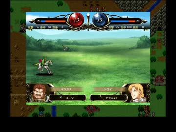 ヴェスタリアサーガ 初見プレイ　part.15 後編