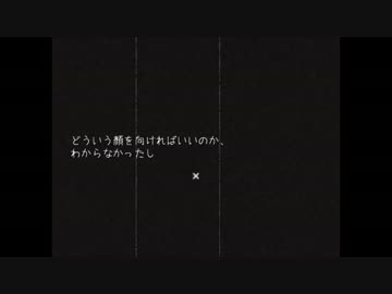 おっさん二人の「その小さな手にうたを」　七日目