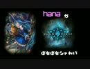 hanaがぽちぽちシャドバ【土ウィッチ】