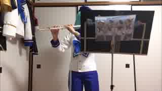 【あんさんぶるスターズ!】Joyful×Box* 吹いてみた【フルート】