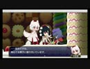 文と椛が本の世界で大冒険、ダブルフォーカスpart3
