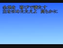主をほめよ高らかに