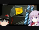 【PAYDAY2】 ゆか潜ESC FIRESTARTER DW編 おまけ