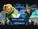 SEAM2016 スト5 Pool16 LosersFinal ゆかどん vs Kofmaster