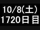【１日１実績】カリンバ　その９【Xbox360／XboxOne】
