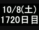 【１日１実績】カリンバ　その９【Xbox360／XboxOne】