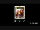 【シャドバ実況】騎士王の威光でランクマッチ1【コントロールロイヤル】