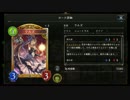 【AA0】レオ兄さんとランクマッチpart33【倍速シャドウバース】