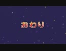【ボンバーマンストーリー】新入り自爆男一人旅【実況】 Part14 Last