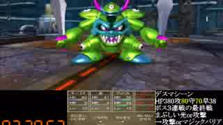 人気の Dq7 ３ds 動画 166本 ニコニコ動画