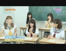 リスアニ！TV ラブライブ！サンシャイン!!浦の星女学院放送委員会 その２