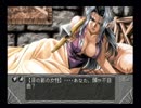 負け犬な腐人が『SS版YU-NO』を雑談プレイ。 Part.56 -異世界編03-
