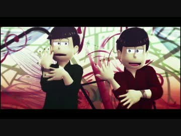 【MMDおそ松さん】  女たらし　な　速度松