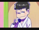 【おそ松さん人力】悠/久　-so/ng o/f eter/nity-【カラ松】